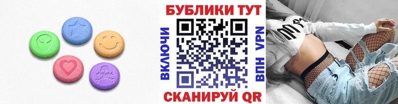 блэк спрут вход  Северодвинск  Экстази таблы 