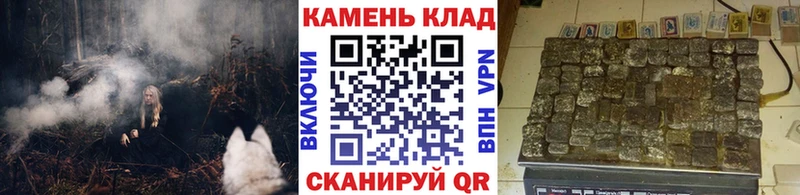 ГАШИШ хэш  blacksprut сайт  Северодвинск 