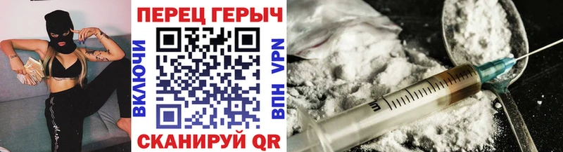 ГЕРОИН Афган  Северодвинск 