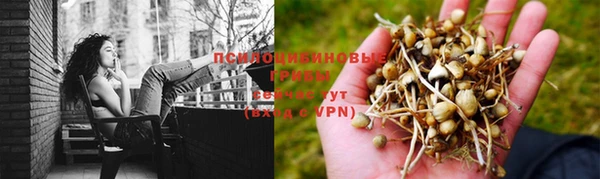 кокаин премиум Волоколамск
