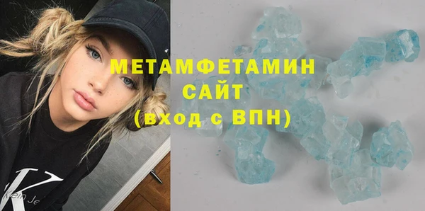 сатива Волосово