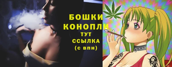 кокаин премиум Волоколамск