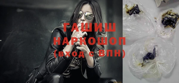 ПСИЛОЦИБИНОВЫЕ ГРИБЫ Вязьма