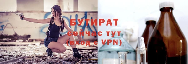 кокаин премиум Волоколамск