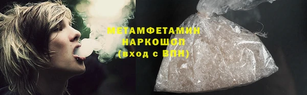 амф Вяземский