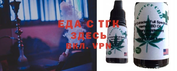 гашик Володарск