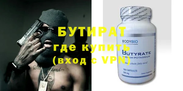 гашик Володарск