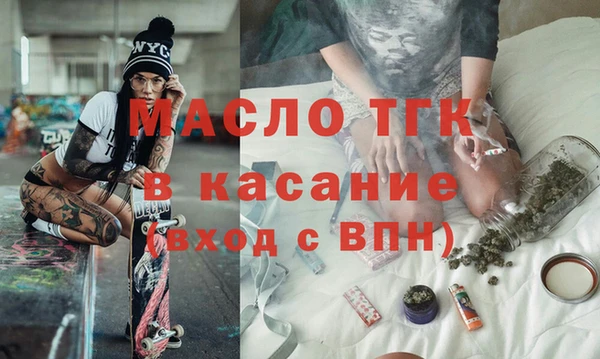 гашик Володарск