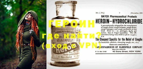 сатива Волосово