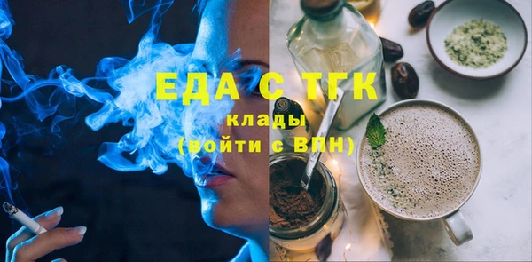 сатива Волосово