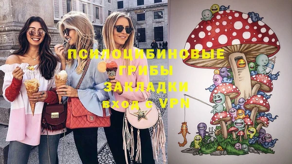 гашишное масло Вязники