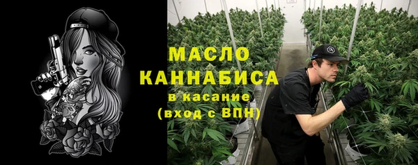 кокаин премиум Волоколамск