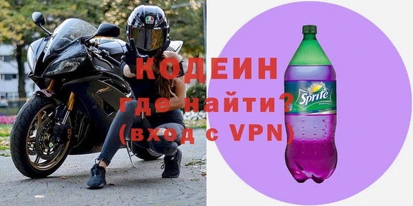 кокаин премиум Волоколамск