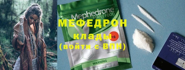 кокаин премиум Волоколамск