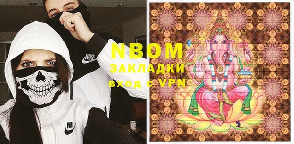 сатива Волосово
