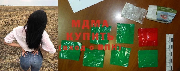 кокаин премиум Волоколамск