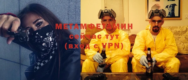 кокаин премиум Волоколамск