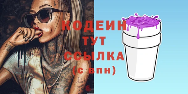 гашишное масло Вязники