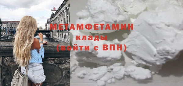 гашик Володарск