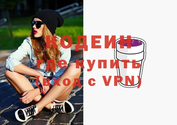 кокаин премиум Волоколамск