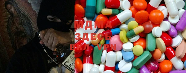 гашик Володарск