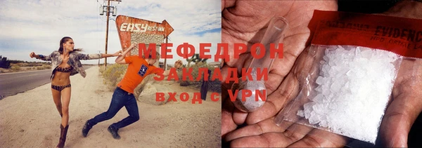 гашик Володарск