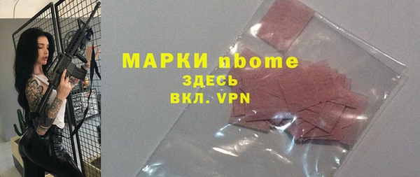 сатива Волосово