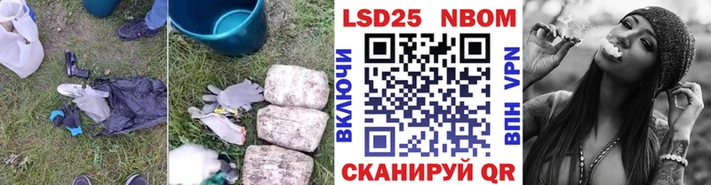 наркотики  Северодвинск  LSD-25 экстази ecstasy 