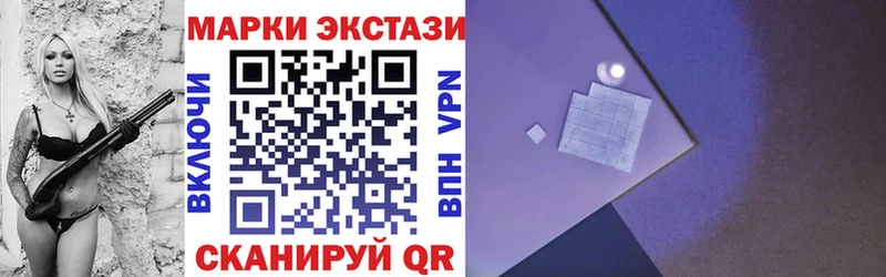 купить закладку  Северодвинск  Марки 25I-NBOMe 1,5мг 