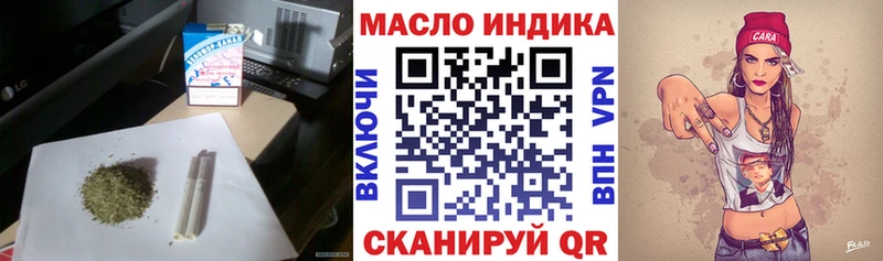 Дистиллят ТГК THC oil  Северодвинск 